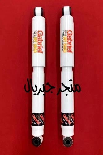 طقم خلفي باترول ( 2.5 انش ) مساعدات جبريل الترا بل...