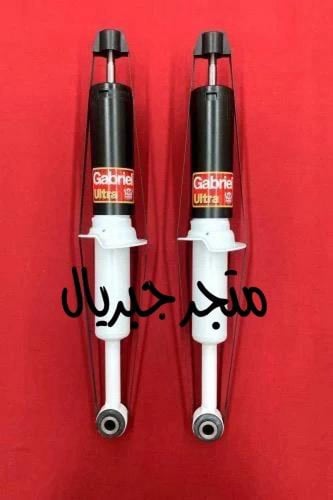 طقم امامي سيكويا مساعدات جبريل