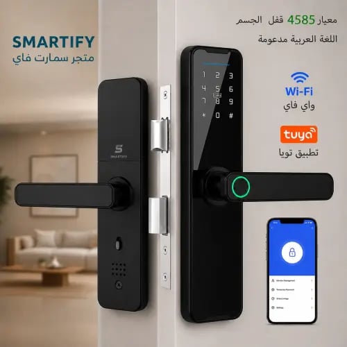 Smart Tuya WiFi door lock | Open with 5 methods (fingerprint, password, app, card, key)