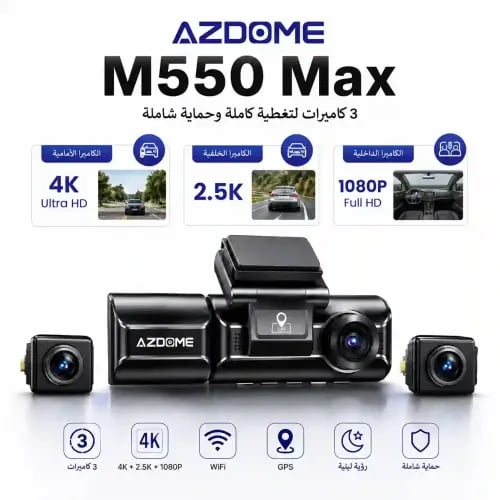 Dash camera AZDOME M550 Max triple lenses 4K + 2.5K + 1080P with WiFi and GPS and fuse cable to activate monitoring 24 hours 24/7