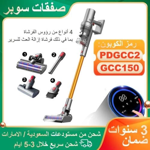 مكنسة كهربائية محمولة باليد ABIR VC205، 27000PA، ش...