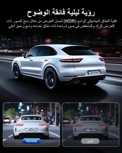 داش كام M300S أمامية-4K وخلفية-1080P من AZDOME