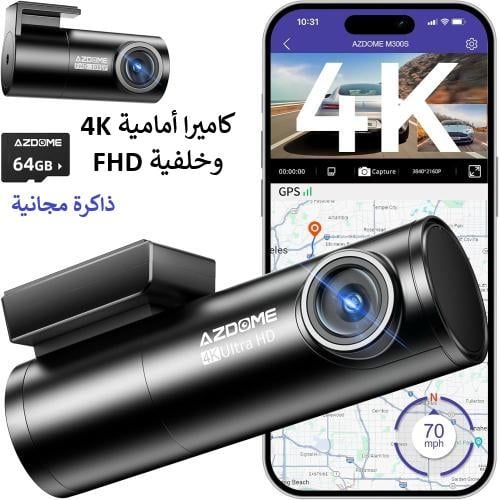 Dash camera M300S dual 4K with 64GB free memory | front and rear recording