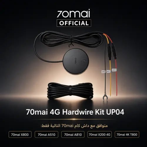 70mai 4G Hardwire Kit UP04 cable for live streamin...
