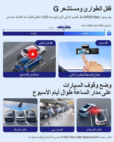 داش كام ثلاثية AZDOME M550 Max 4K أمامية وخلفية ود...