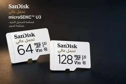 بطاقة ذاكرة High Endurance MicroSD ذات تحمل عالي لدقة 4K | لكاميرات الداش كام والدرون والمراقبة المنزلية