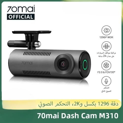 داش كام 70mai M310 بدقة 1296P | تحكم صوتي ذكي ومرا...