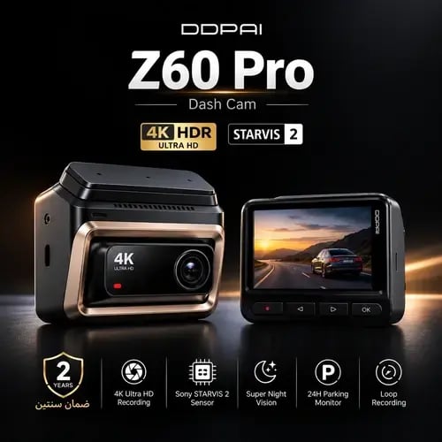 Dash cam - trilogy with monitoring cable and 4G piece DDPAI 4K Z60 Pro