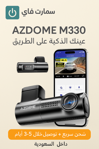 كاميرا سيارة AZ dome M330 DVR P Dash Cam