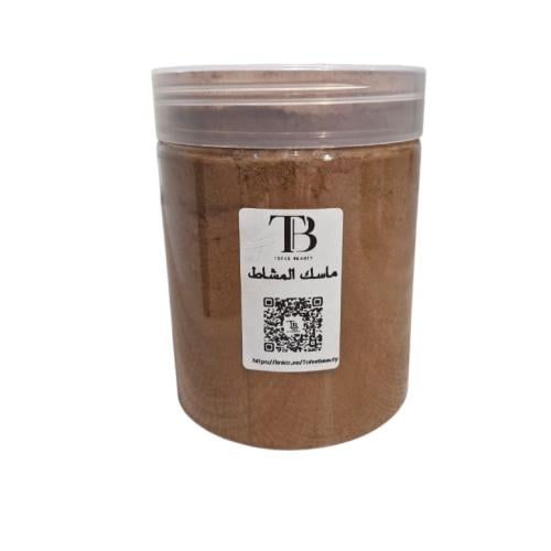 ماسك المشاط