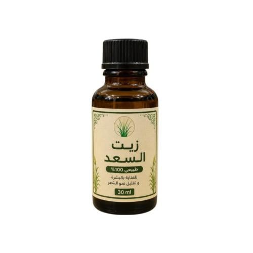 زيت نبات السعد لتأخير نمو الشعر