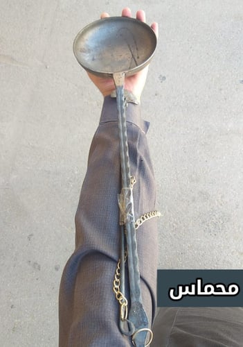 محماس حجم كبير