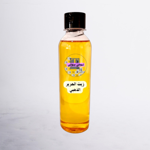 زيت الحرير الذهبي