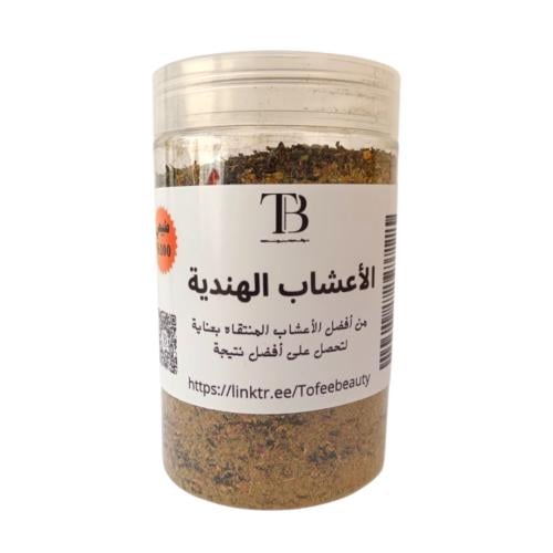 الأعشاب الهندية