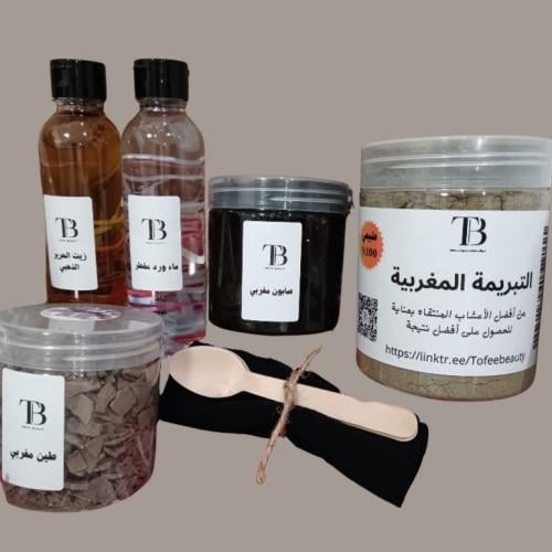 بكج اللمسة المغربية