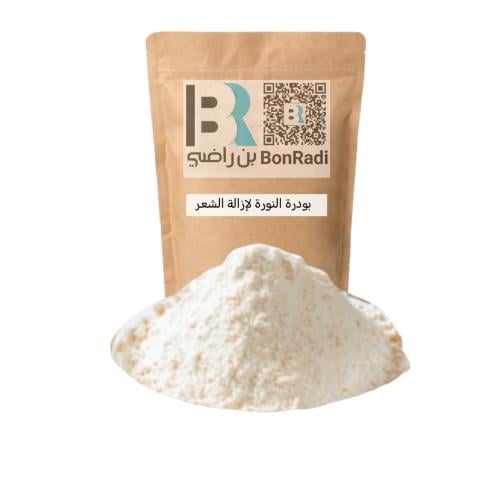 نورة لإزالة الشعر نوره ( وزن ) // CaCO3 كربونات ال...