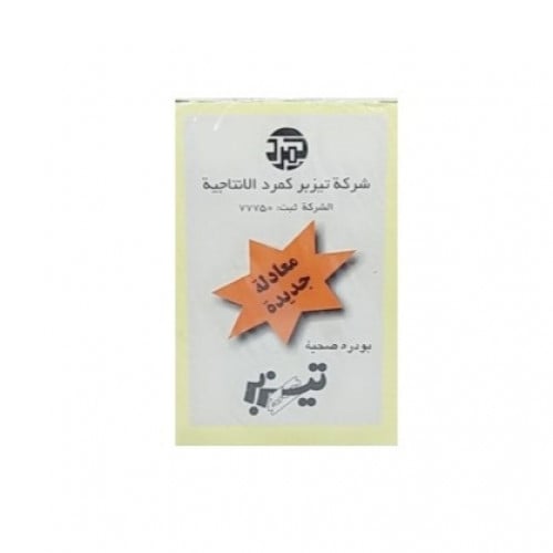 نورة لإزالة الشعر نوره ( أبيض ) 5 علب