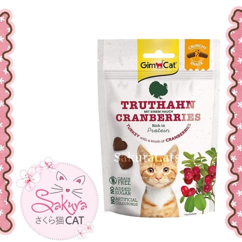 مكافأة GIMCAT ناعمة بنكهة الديك الرومي و التوت الب...