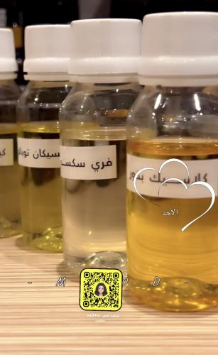 عروض الزيوت العطرية (1)