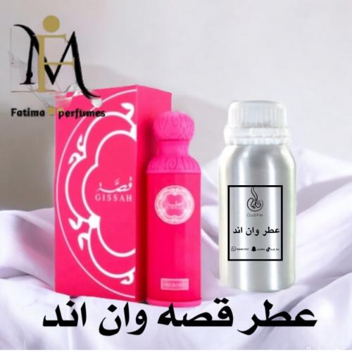 عطر قصه غورماندالبنك 100 جرام