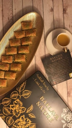 بقلاوة ناتشور كلاسيك وسط