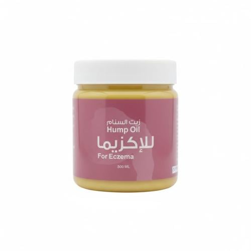 زيت السنام للإكزيما