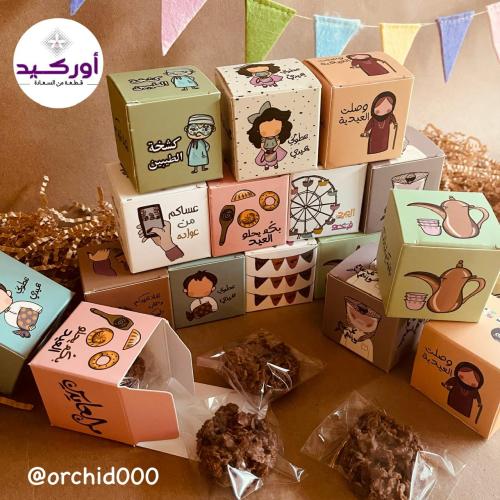 12 صندوق توزيعات بدون تعبئة