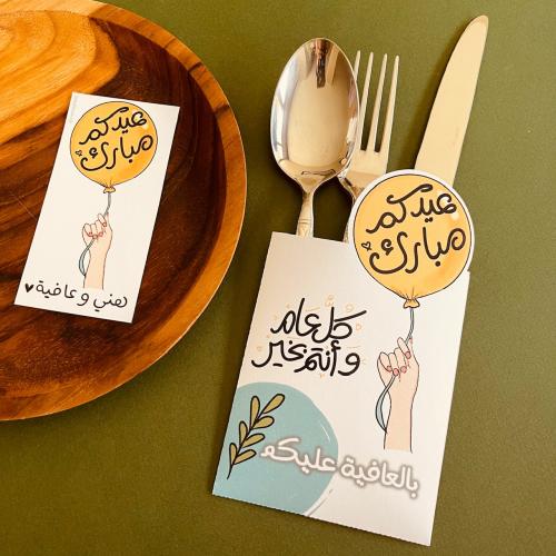 6 جيوب ملاعق (عيد )