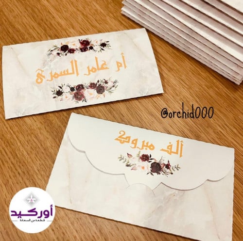 6 ظروف مواجيب