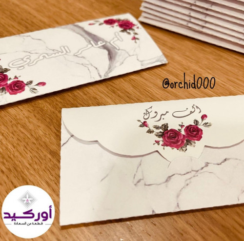 6 ظروف مواجيب
