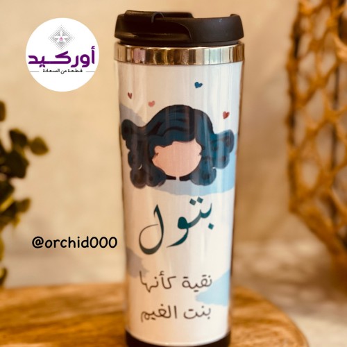 كوب كأنها بنت الغيم