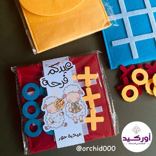 توزيعات حقيبة اكس / أو