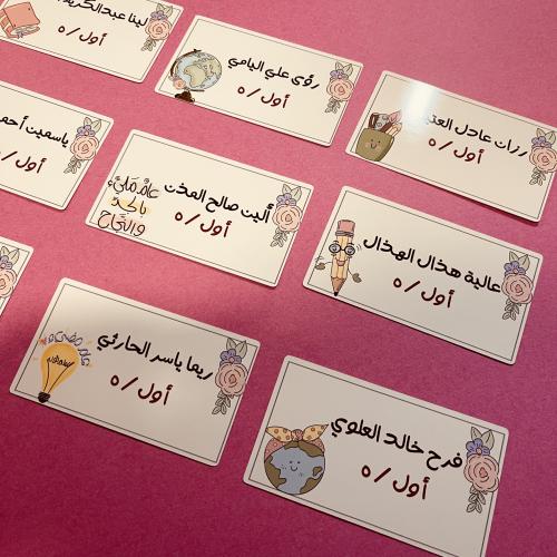 بطاقة تعريف طباعة ملونة