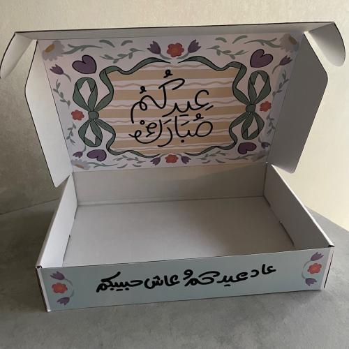 إضافة صندوق لتوزيعات الكبار