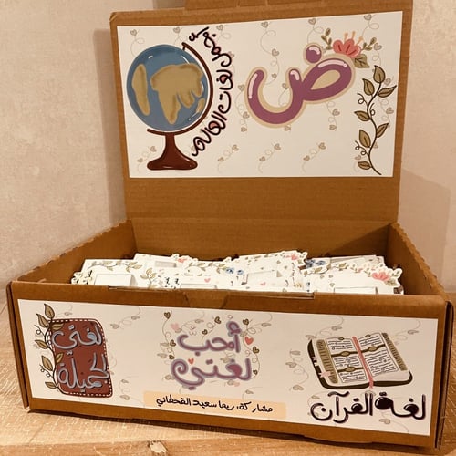 إضافة صندوق توزيعات بثيم اللغة العربية