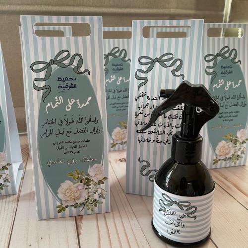 Gift of fragrant mist with custom theme