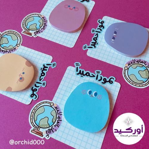 توزيعات نوت لاصق