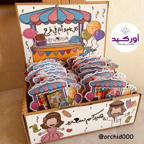 إضافة صندوق للتوزيعات