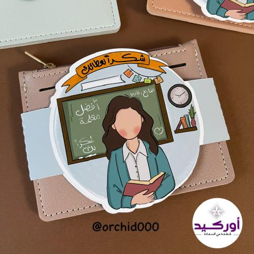 Leather wallet with theme