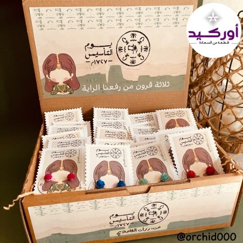 اضافة صندوق للتوزيعات