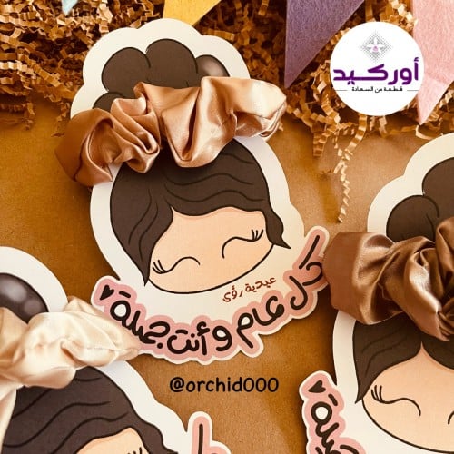 توزيعات ربطة الشعر