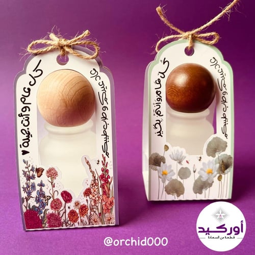 عطر اللور سبورت شانيل رجالي30 مل بثيم العيد