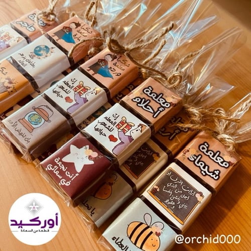 توزيعات معلمين ومعلمات