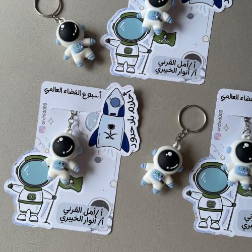 توزيعات أسبوع الفضاء