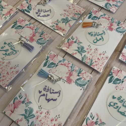 ميدالية بالاسم (بدون حواف ملونة )
