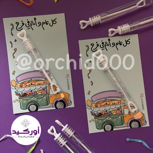 قالب كرت توزيعات