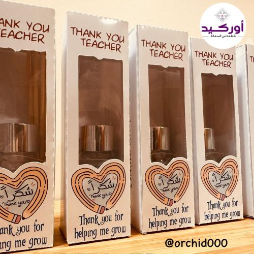 فواحة بثيم يوم المعلم