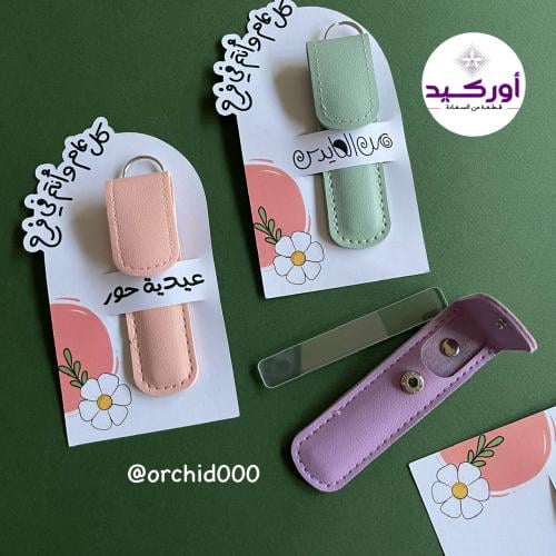 مبرد أظافر اكريليك مع محفظة