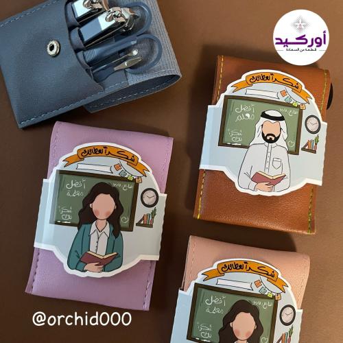 عدة أظافر بثيم معلم أو معلمة