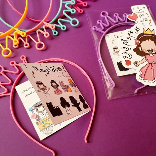 توزيعات العيد ( التاج )